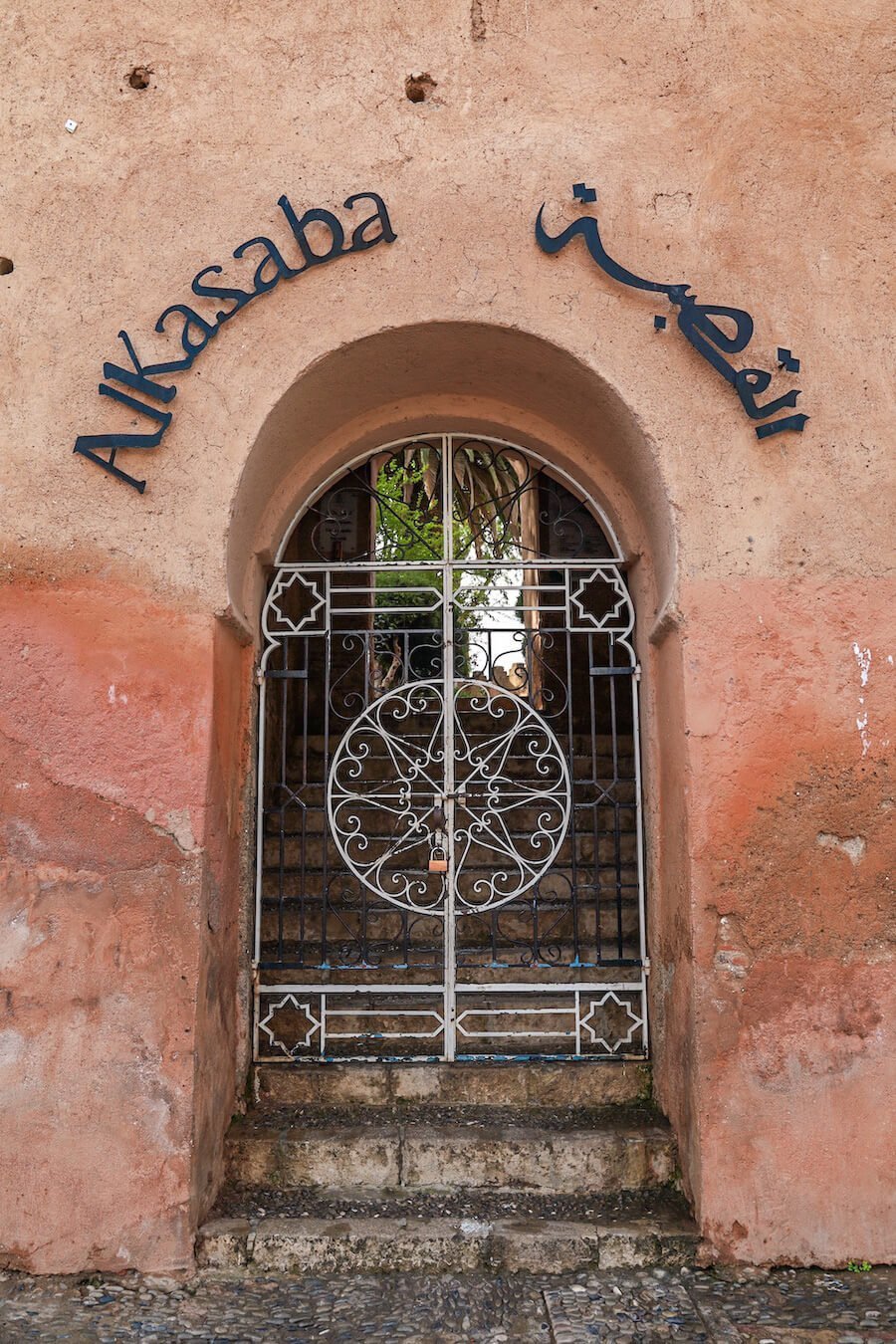 The entrance of the Chefchaouen Kasbah Museum and fortress - one of the top things to do in Chefchaouen