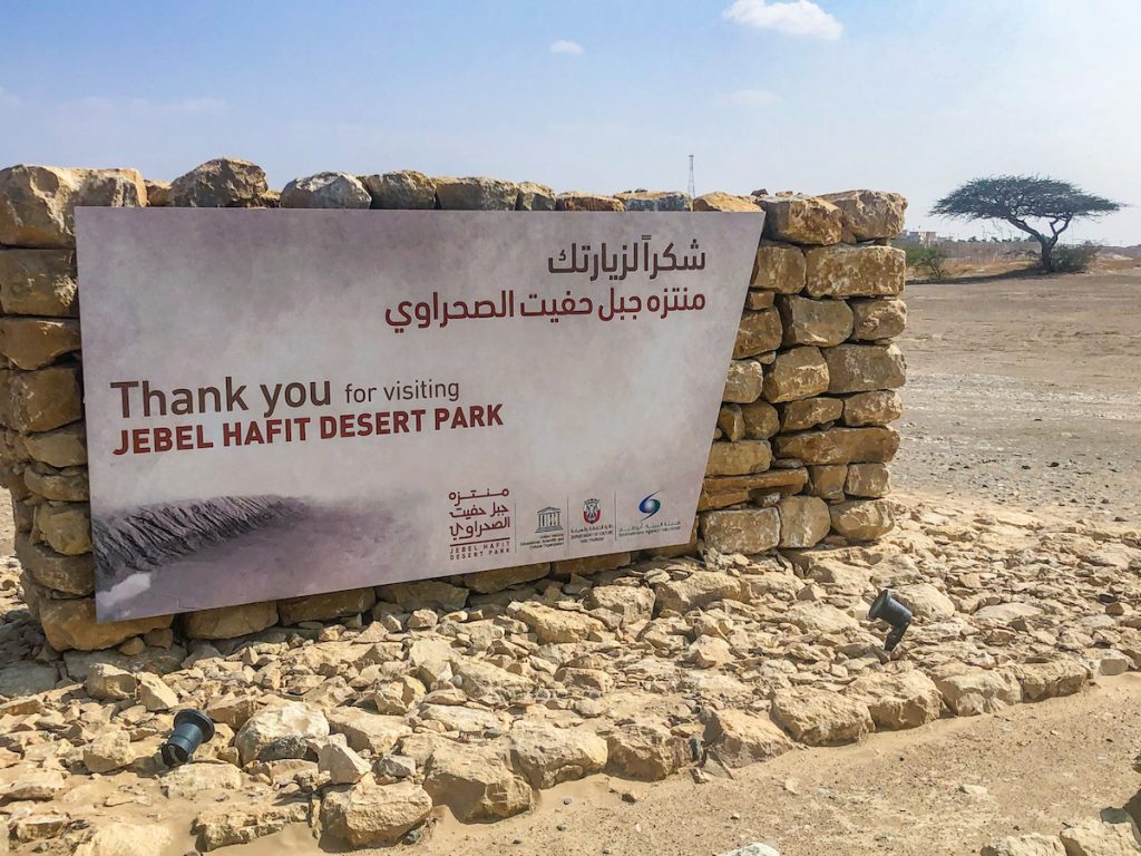 Jebel Hafit Desert Park - places to see in Al Ain