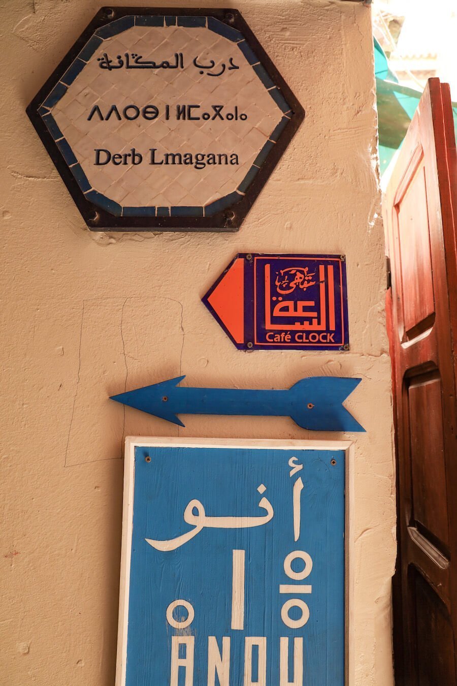 Road signs in Morocco