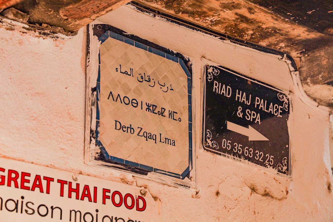 Street signs in Morocco
